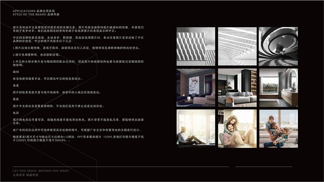 VI（图ZMjE3NzI2MzE2） - 品牌 - 站酷设计师井那原创素材 - 站酷ZCOOL