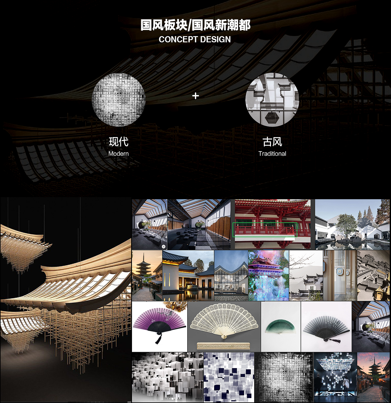 2020淘宝造物节 6+1子城概念设定（图ZMjIwMTkyODMy） - 概念设定 - 站酷设计师杭州幻绮原创素材 - 站酷ZCOOL