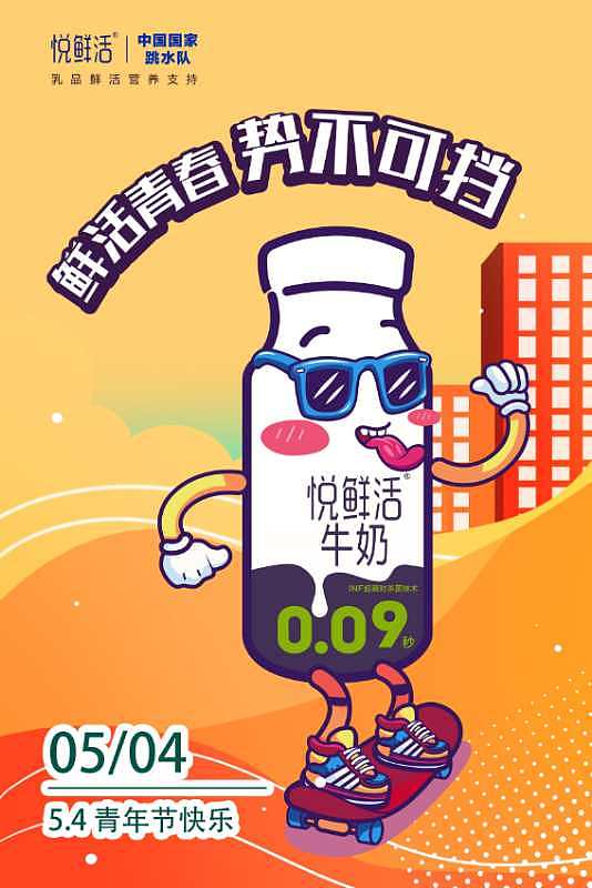 活动主KV（图ZMjIxNjA4MDYw） - 品牌 - 站酷设计师不紧不慢原创素材 - 站酷ZCOOL