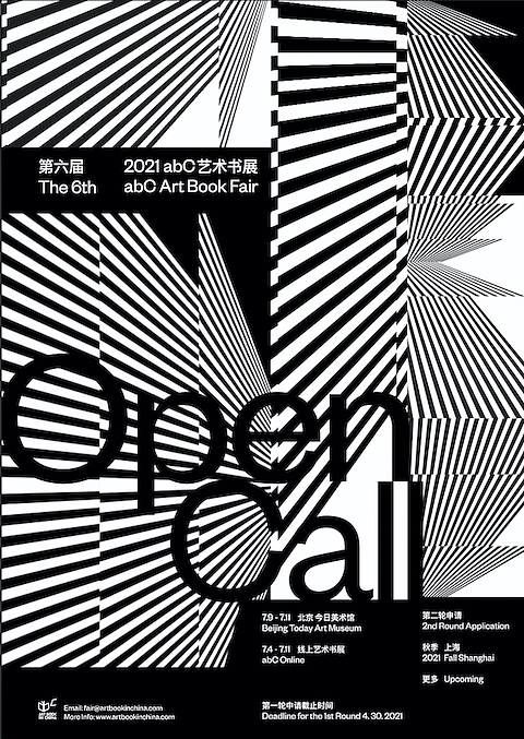 opencall视觉设计.
by ShumWW@yuchenghsiao