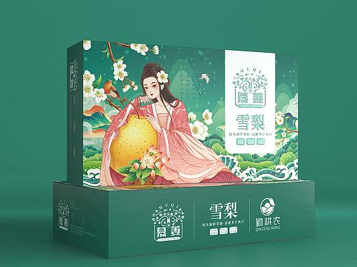 雪梨包装设计——徐桂亮品牌设计！
