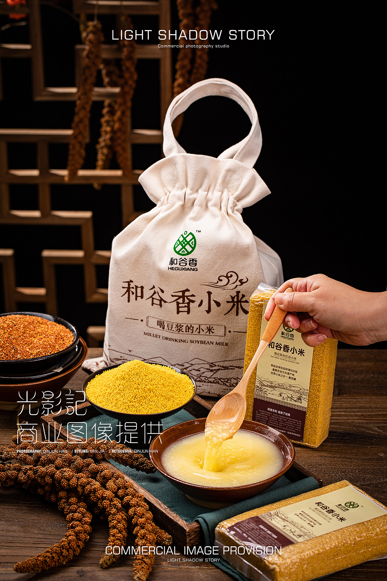 光影记出品 - 赤峰和谷香小米拍摄(图ZMjI3NzM3ODY0) - 产品摄影 - 站酷设计师光影记摄影工作室原创素材 - 站酷ZCOOL