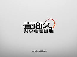 共享電商基地宣傳片