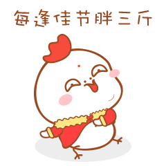 微信表情（图ZNjg0NTcxNzY=） - 网络表情 - 站酷设计师崔哥发话了原创素材 - 站酷ZCOOL