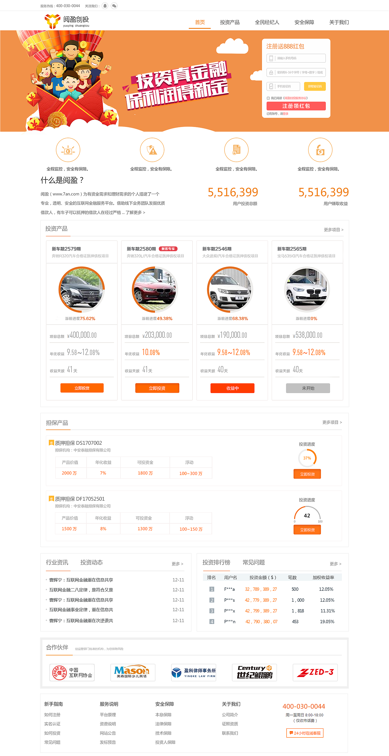 企業(yè)站（圖ZMTY0OTY1NzY0） - 企業(yè)官網(wǎng) - 站酷設(shè)計師哎呀周661原創(chuàng)素材 - 站酷ZCOOL