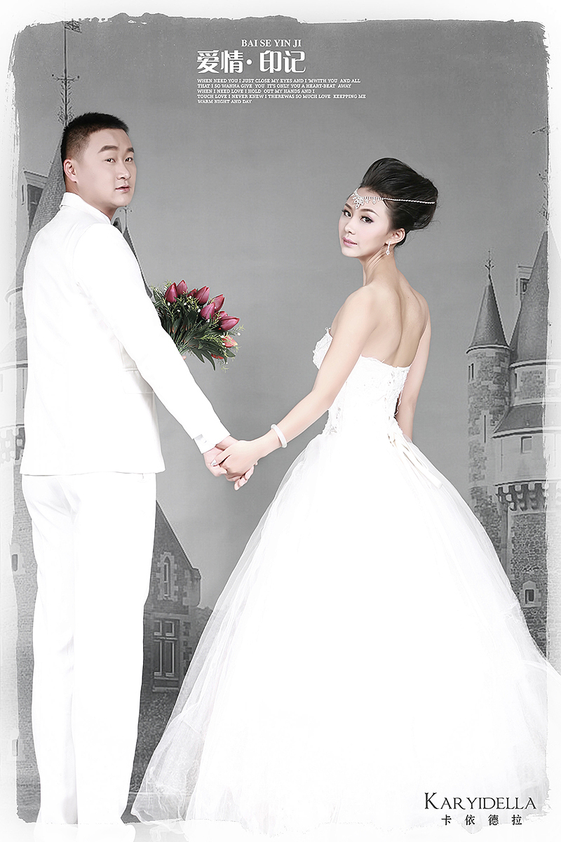 时尚婚纱2013.12.27