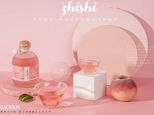 如恋爱一般的微醺|果酒拍摄