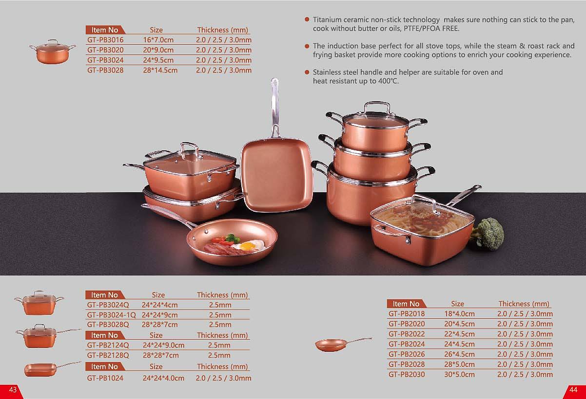 广交会锅具册子