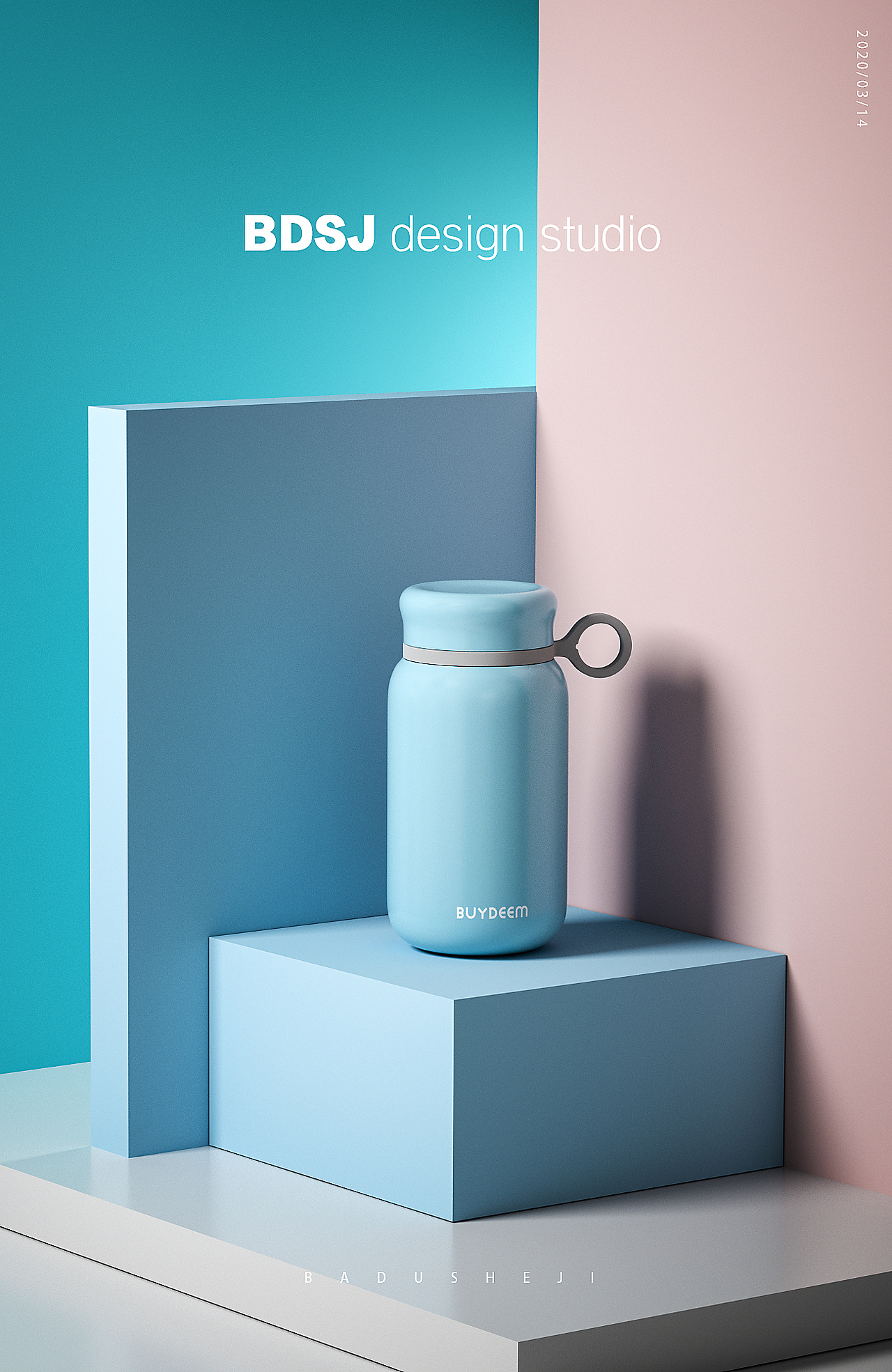 C4D保温瓶建模渲染