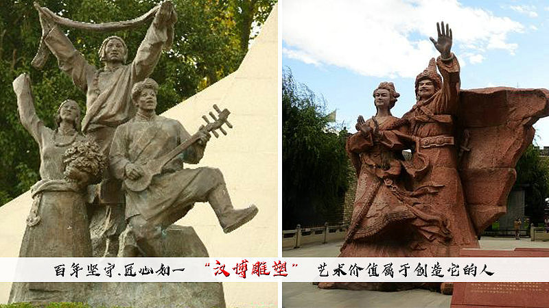 藏族人民主题人物雕塑加工制作