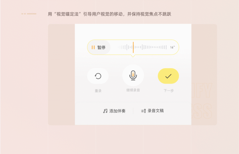 2020项目总结 | 荔枝APP（图ZMjM3MTYxNTI0） - APP界面 - 站酷设计师CCFancy原创素材 - 站酷ZCOOL