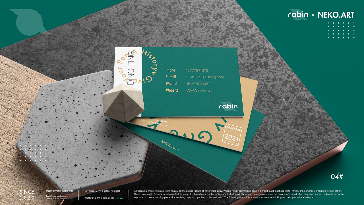 rabin罗宾 - 文创产品(钢笔)包装设计(图ZMjQ1NzMzMTQ0) - 包装 - 站酷设计师NEKOART南空设计原创素材 - 站酷ZCOOL