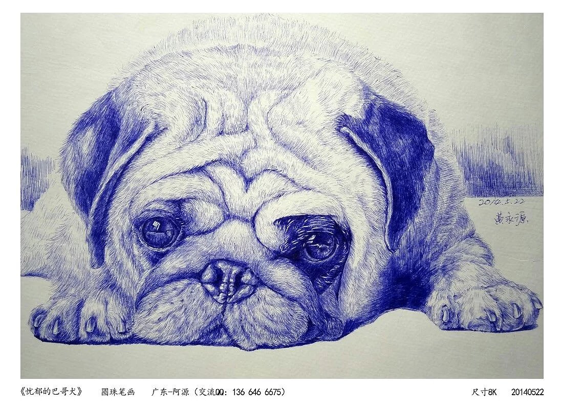 阿源的小画(三)