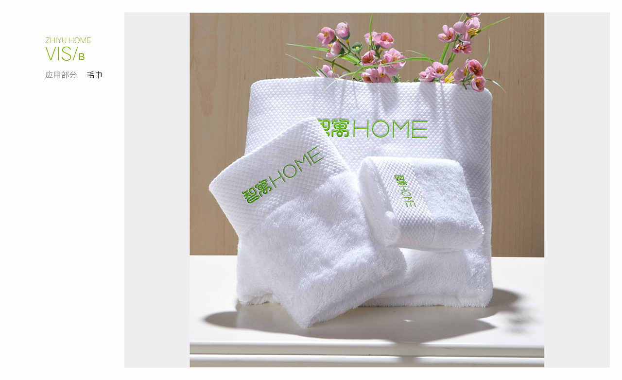 酒店VI一套（图ZMTE0Mjk5Njk2） - 品牌 - 站酷设计师小妮子7590原创素材 - 站酷ZCOOL