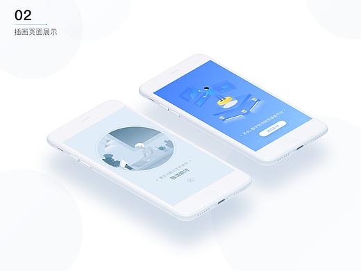 数字咨询服务平台APP