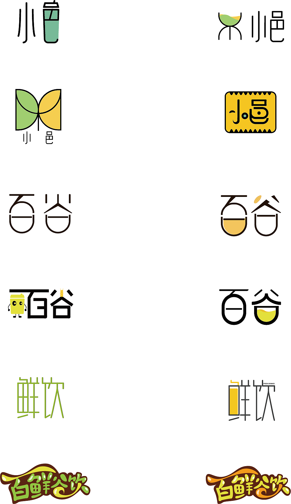 logo设计（图ZMTM3ODU3Njc2） - Logo - 站酷设计师范儿米粒原创素材 - 站酷ZCOOL