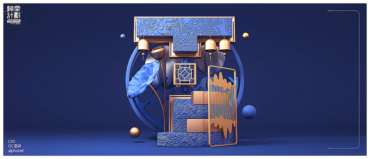 C4D-26 英文字母 创意Alphabet（图ZMTg4ODYzNTM2） - 场景 - 站酷设计师三六八复机原创素材 - 站酷ZCOOL