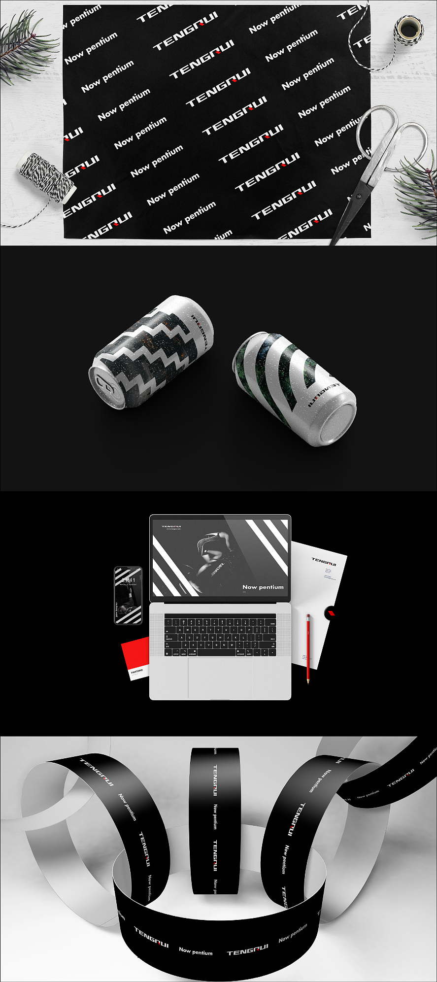 【年末设计报告】品牌设计