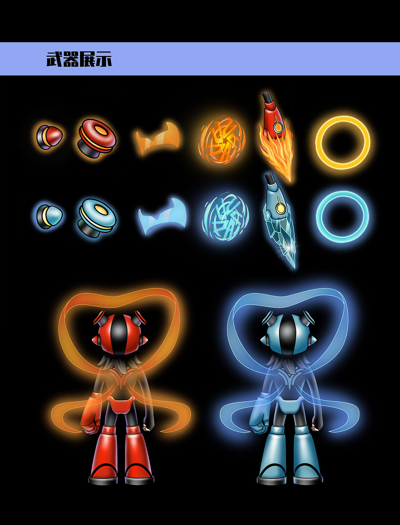 哪吒汽车-原创IP形象（图ZMjE3NjM2NTc2） - IP形象 - 站酷设计师绵绵一拳原创素材 - 站酷ZCOOL