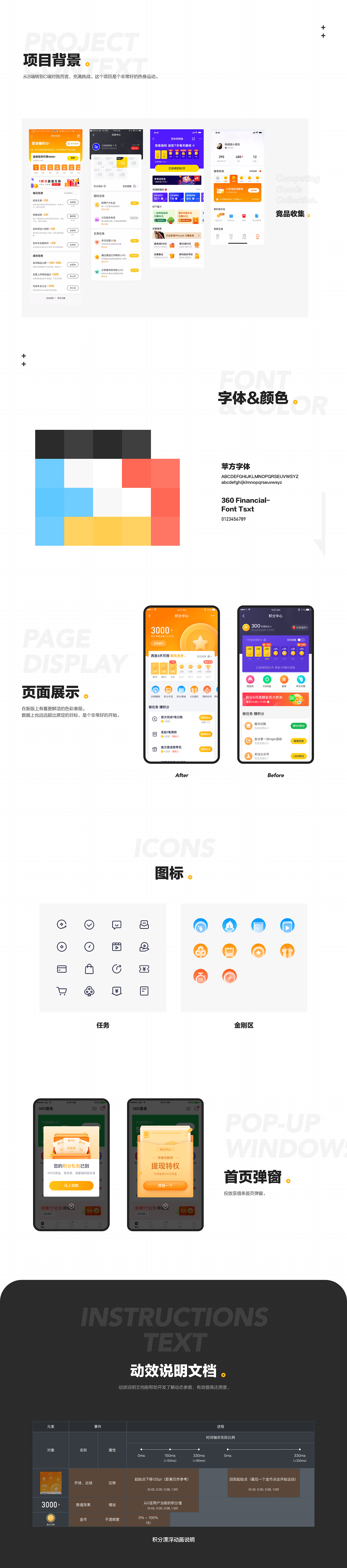 鸡木的二零二零（图ZMjQxNDM3NTI4） - 其他UI - 站酷设计师大鸡木原创素材 - 站酷ZCOOL