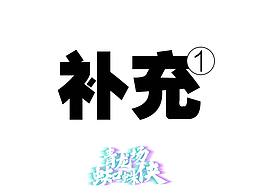 补充一些+之前做的小测试