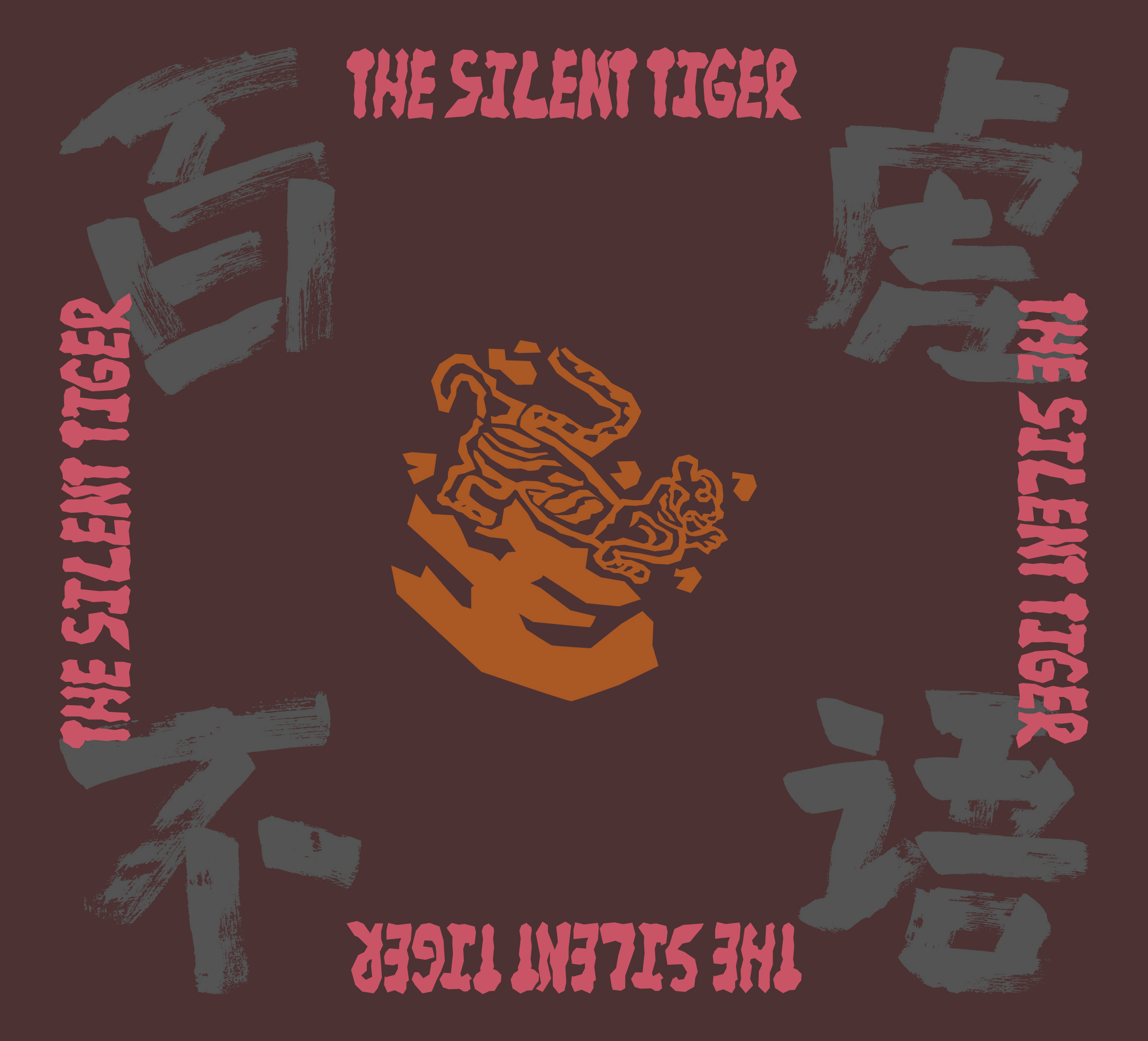 虎虎生威-百虎不语（图ZMjgyODE2MjAw） - 图案 - 站酷设计师骆周周原创素材 - 站酷ZCOOL