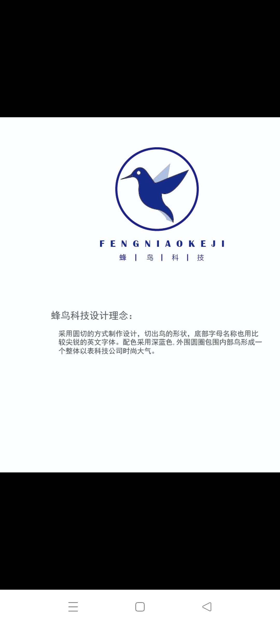 logo创作。（图ZMjk4MDU3OTY4） - Logo - 站酷设计师designer平面原创素材 - 站酷ZCOOL