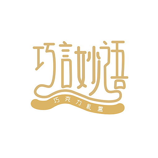 字体设计（图ZMTkyODAwMjQ0） - 字体/字形 - 站酷设计师KingsonWang原创素材 - 站酷ZCOOL
