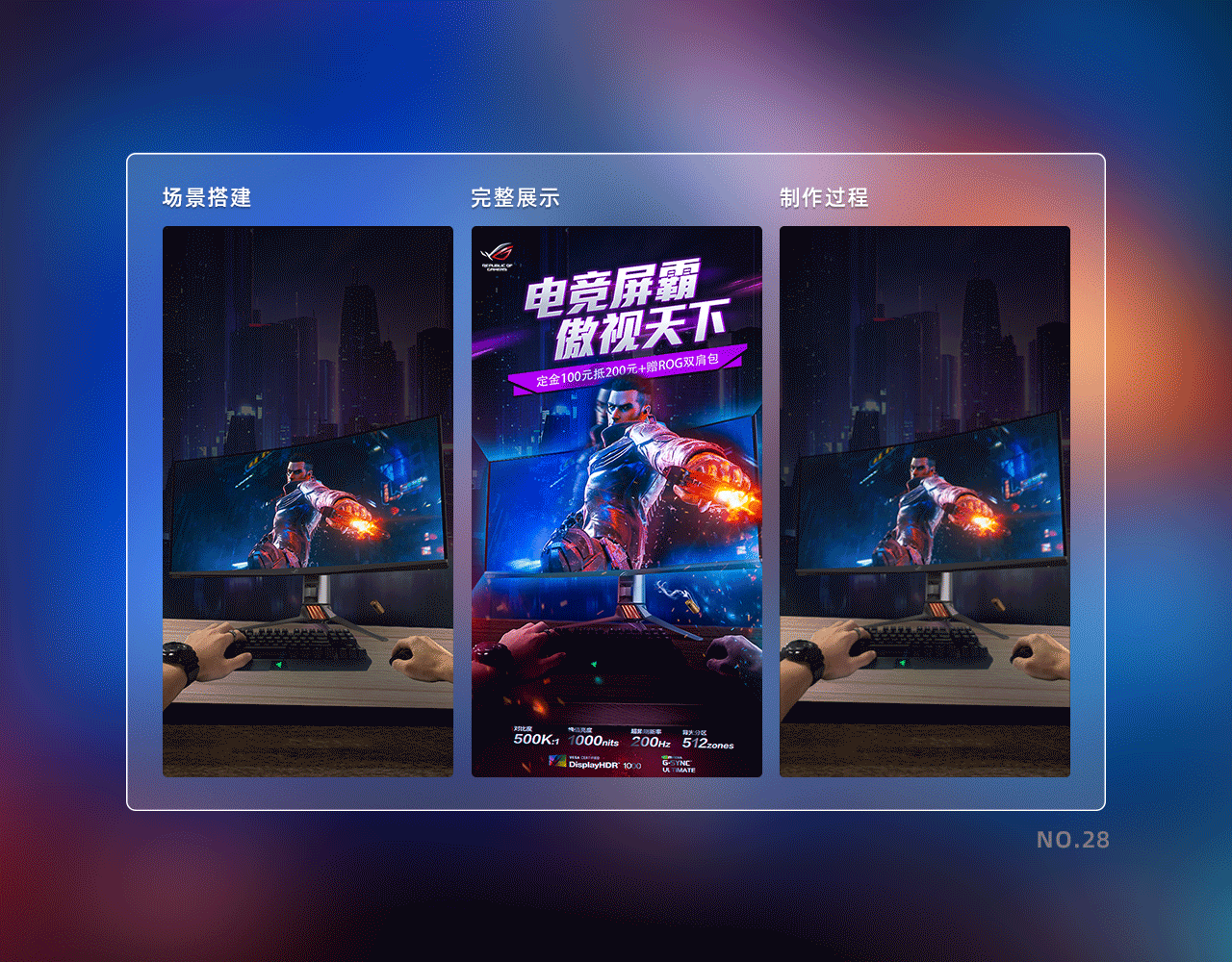 2020年海报总合集（图ZMjQwMzk1MTA4） - 电商 - 站酷设计师_小鬼设计原创素材 - 站酷ZCOOL