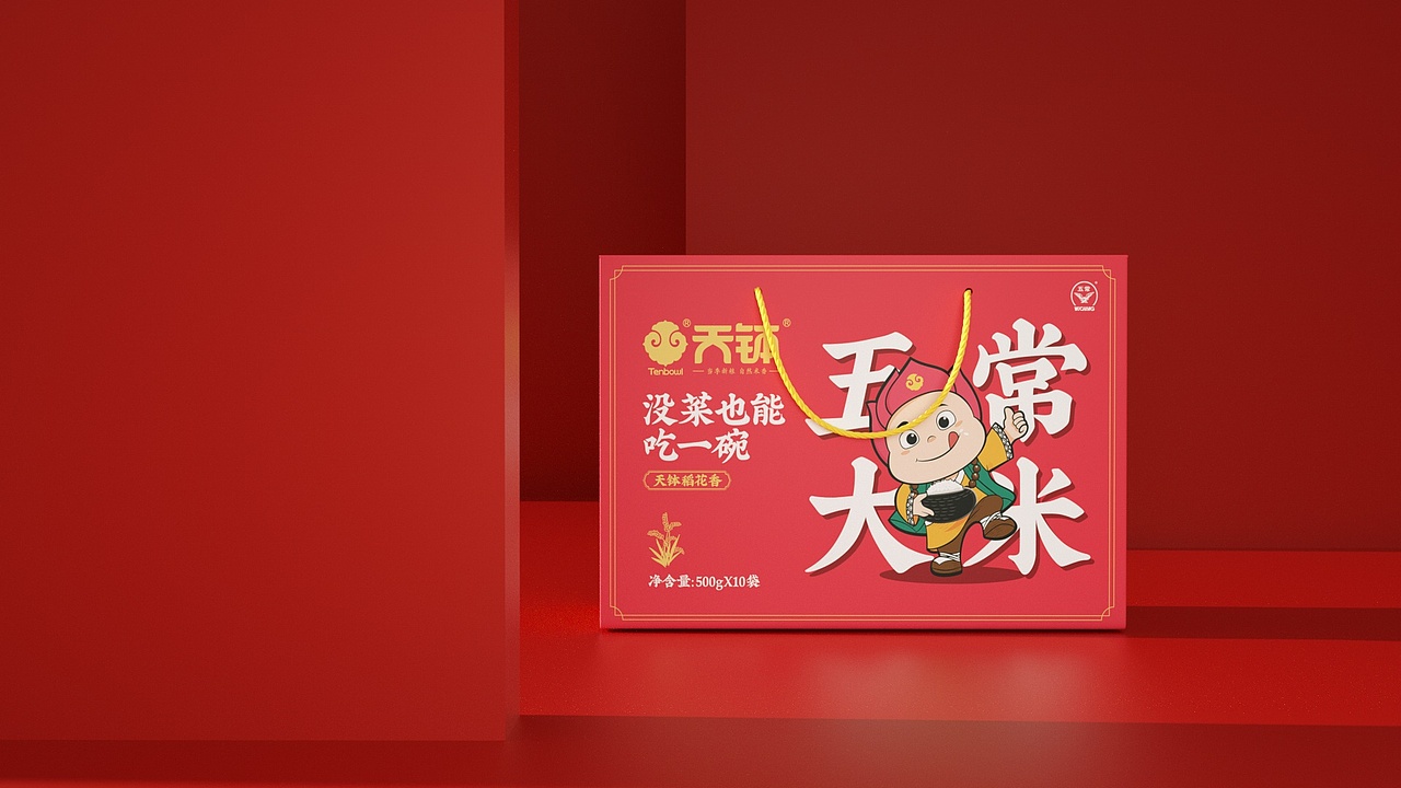 五常大米 一（图ZMjY3OTQ1NjM2） - 产品 - 站酷设计师喵MIAO声原创素材 - 站酷ZCOOL