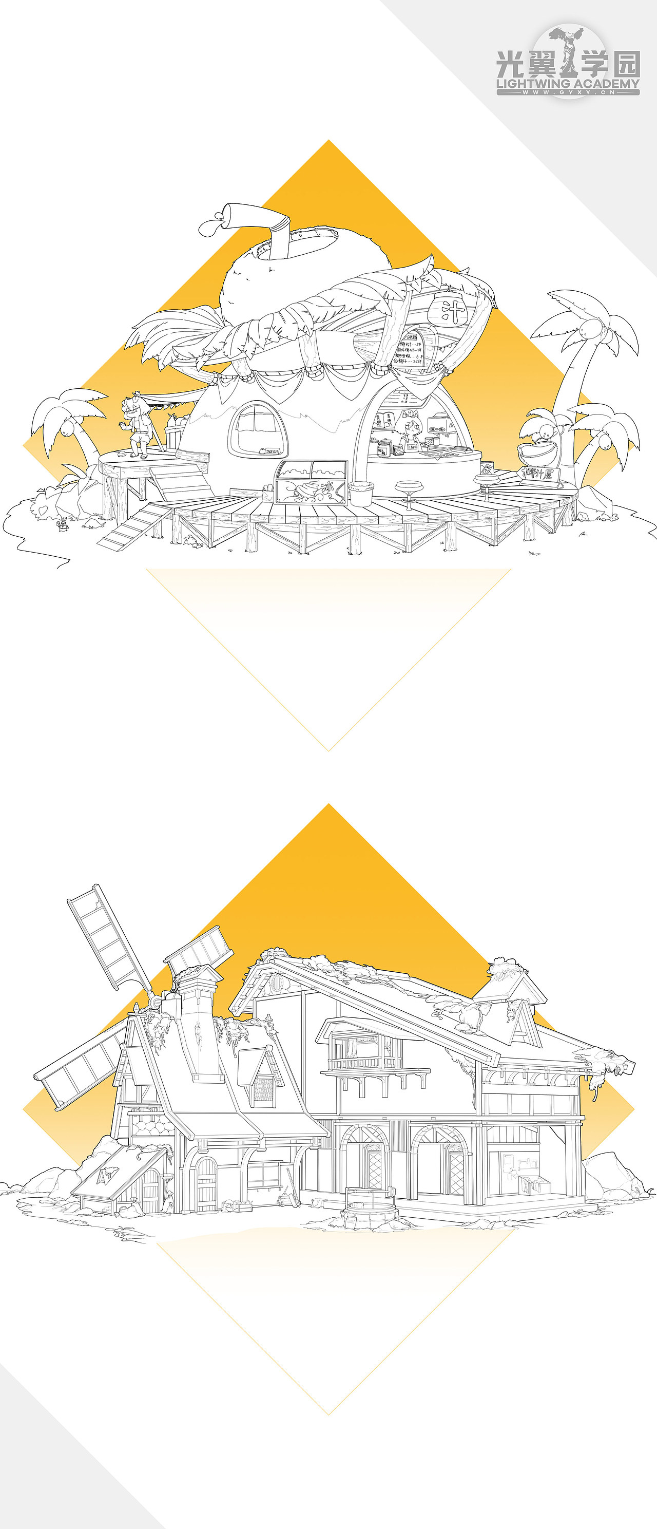 光翼场景班优秀作品集-线稿篇（二）