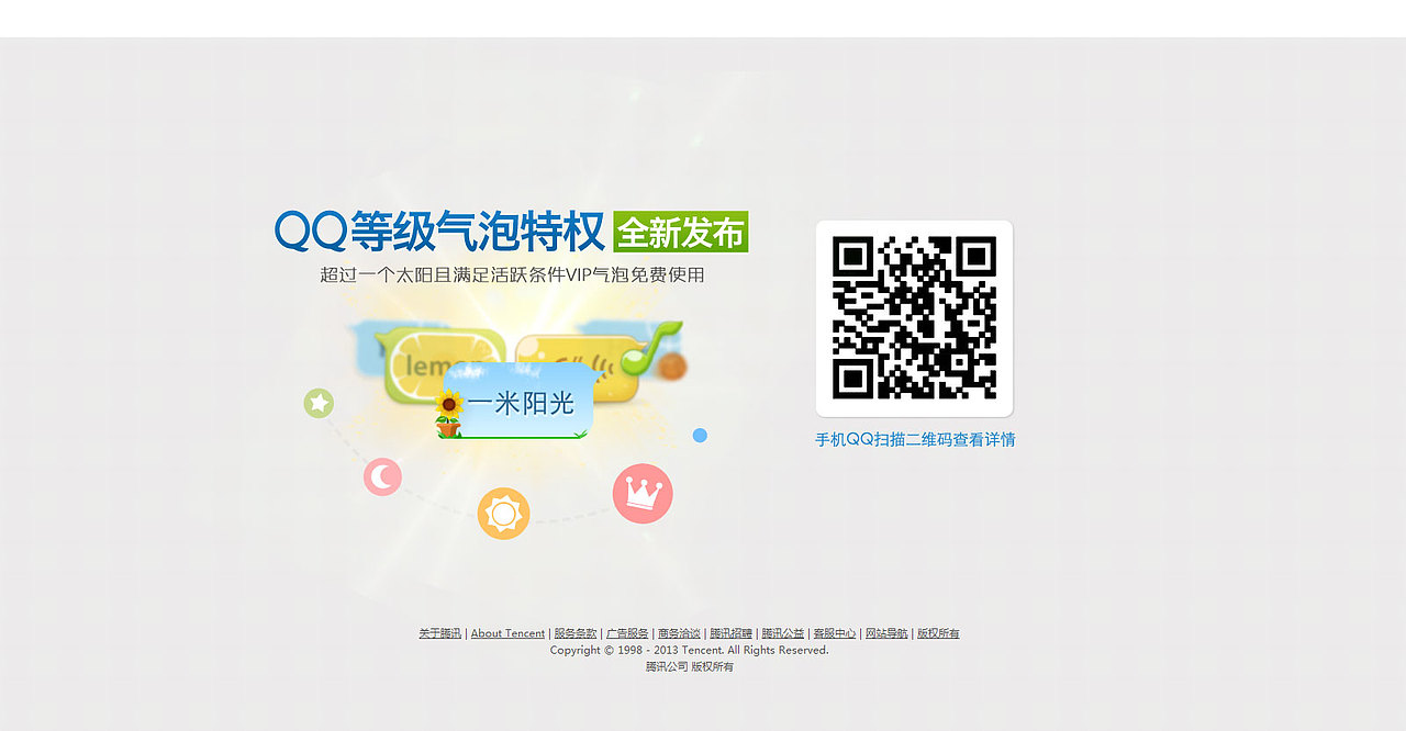 Banner设计（图ZMTU4NjIwODg=） - 运营设计 - 站酷设计师wei文杰原创素材 - 站酷ZCOOL
