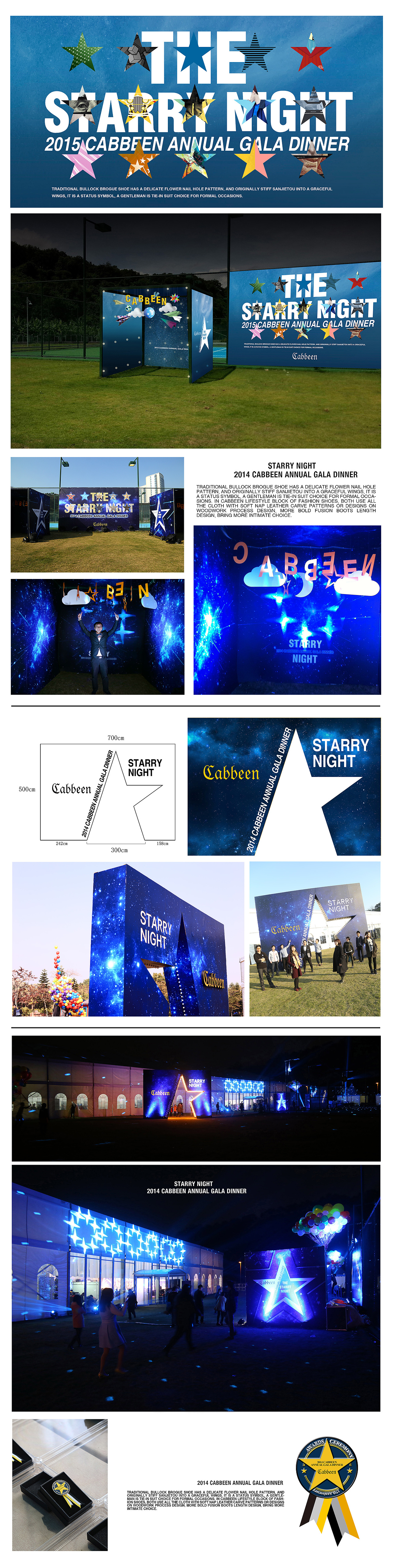 订货会&展示设计&舞台 Display design（图ZNTgzNTU4NTI=） - 其他空间 - 站酷设计师AD_ONE原创素材 - 站酷ZCOOL