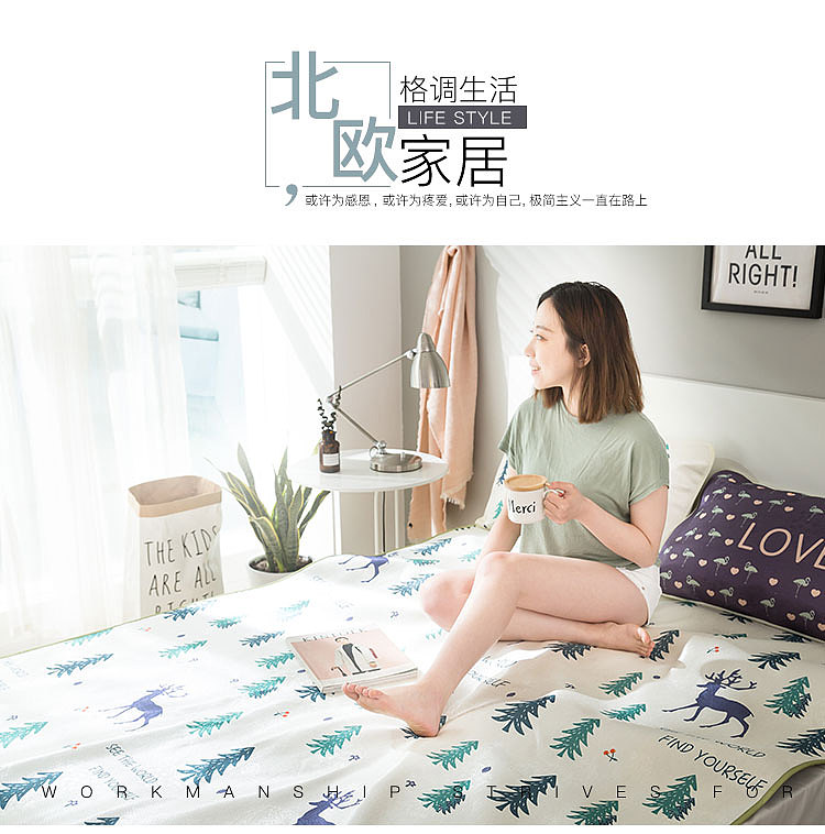 凉席（图ZODAwODE2Njg=） - 电商 - 站酷设计师jshuyan2012原创素材 - 站酷ZCOOL