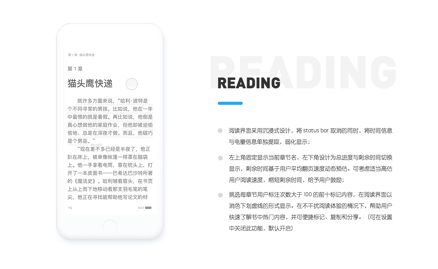 积木读书 APP（图ZODk4NzgyMzY=） - 交互/UE - 站酷设计师yangtser原创素材 - 站酷ZCOOL