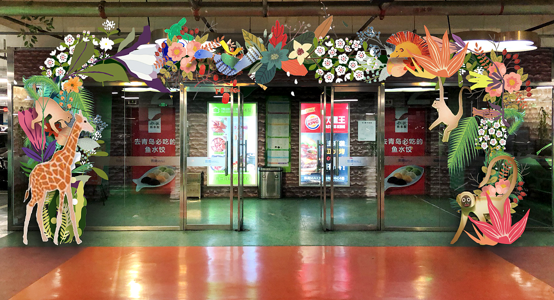 关于动物花园主题的一些美陈（图ZMTExMDk5NDYw） - 其他空间 - 站酷设计师果酱少女原创素材 - 站酷ZCOOL
