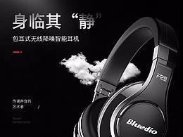 网页电商