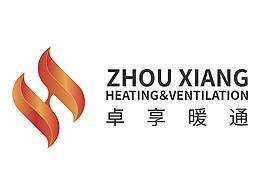 卓享暖通