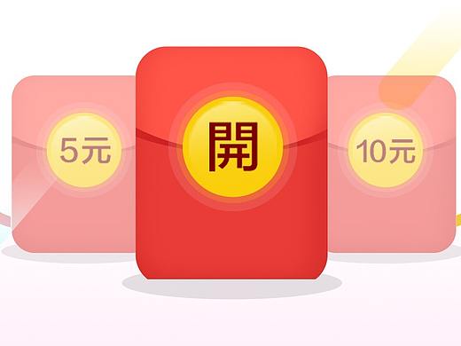 废豹的红包雨