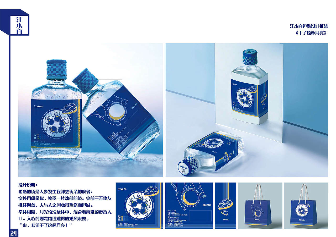 《一期一HUI》——2020阿蕙作品集