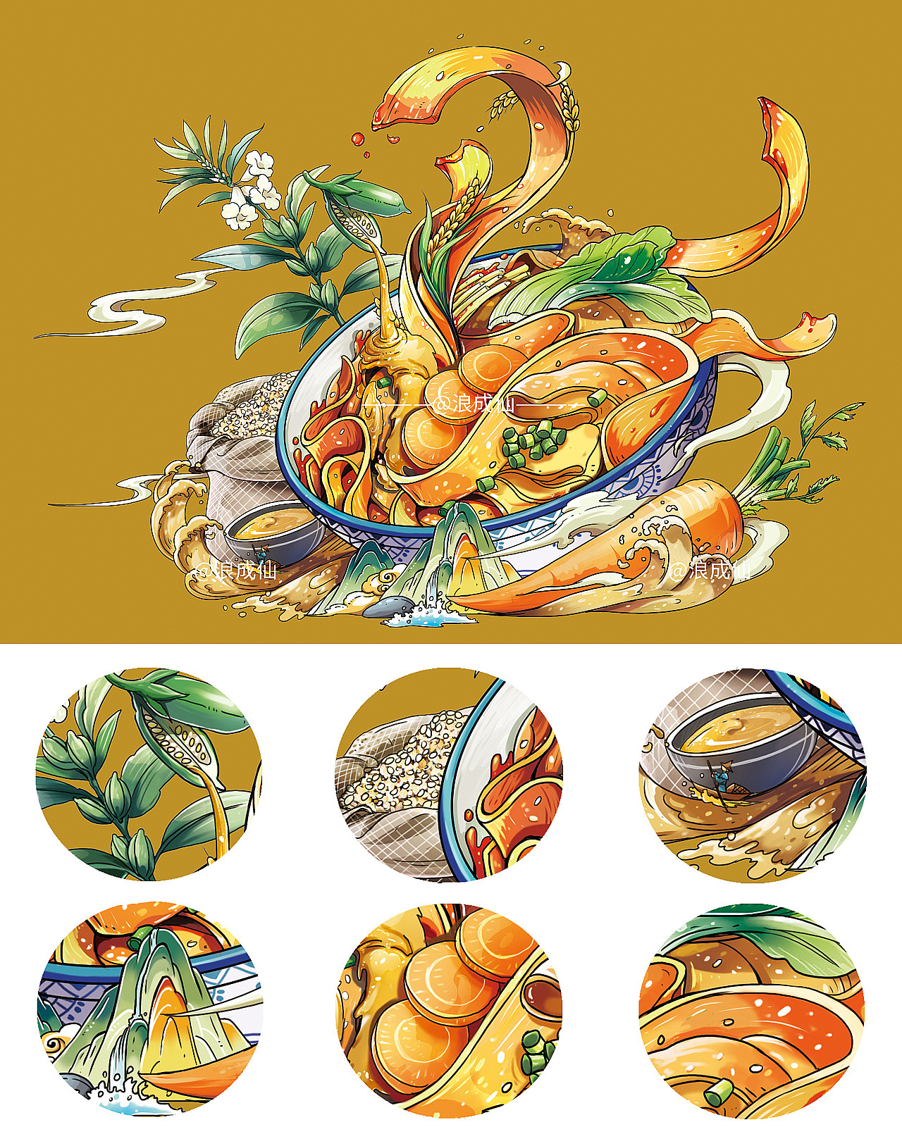 又来了~面馆开张了。客官你要来碗什么面呢?