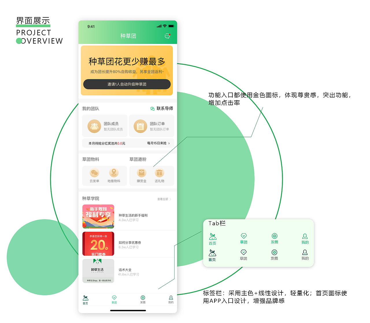 2020-2021（图ZMjY2NjQ0ODE2） - APP界面 - 站酷设计师哎哎哎我是你亲人原创素材 - 站酷ZCOOL