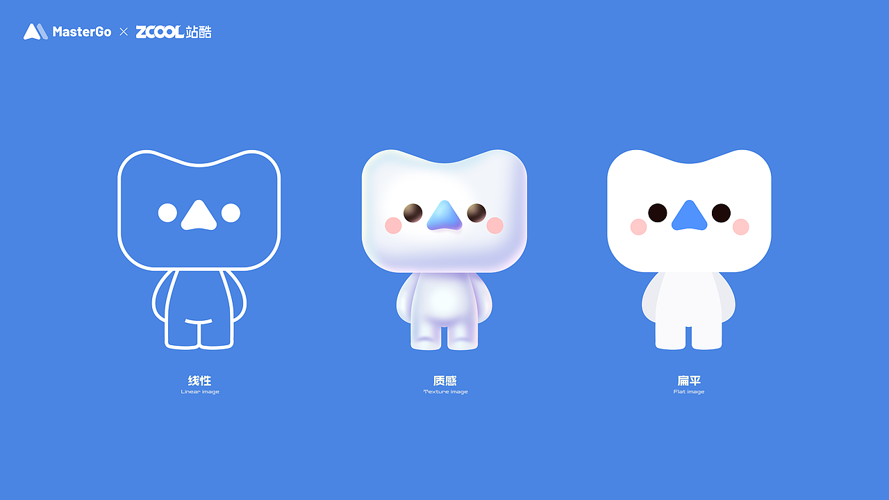 Master Go IP形象-gogo（图ZMzA1MjIyMTI4） - IP形象 - 站酷设计师设计张阿呆原创素材 - 站酷ZCOOL