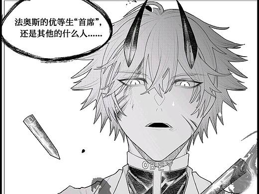 【战双帕弥什同人漫画】融冰1-2