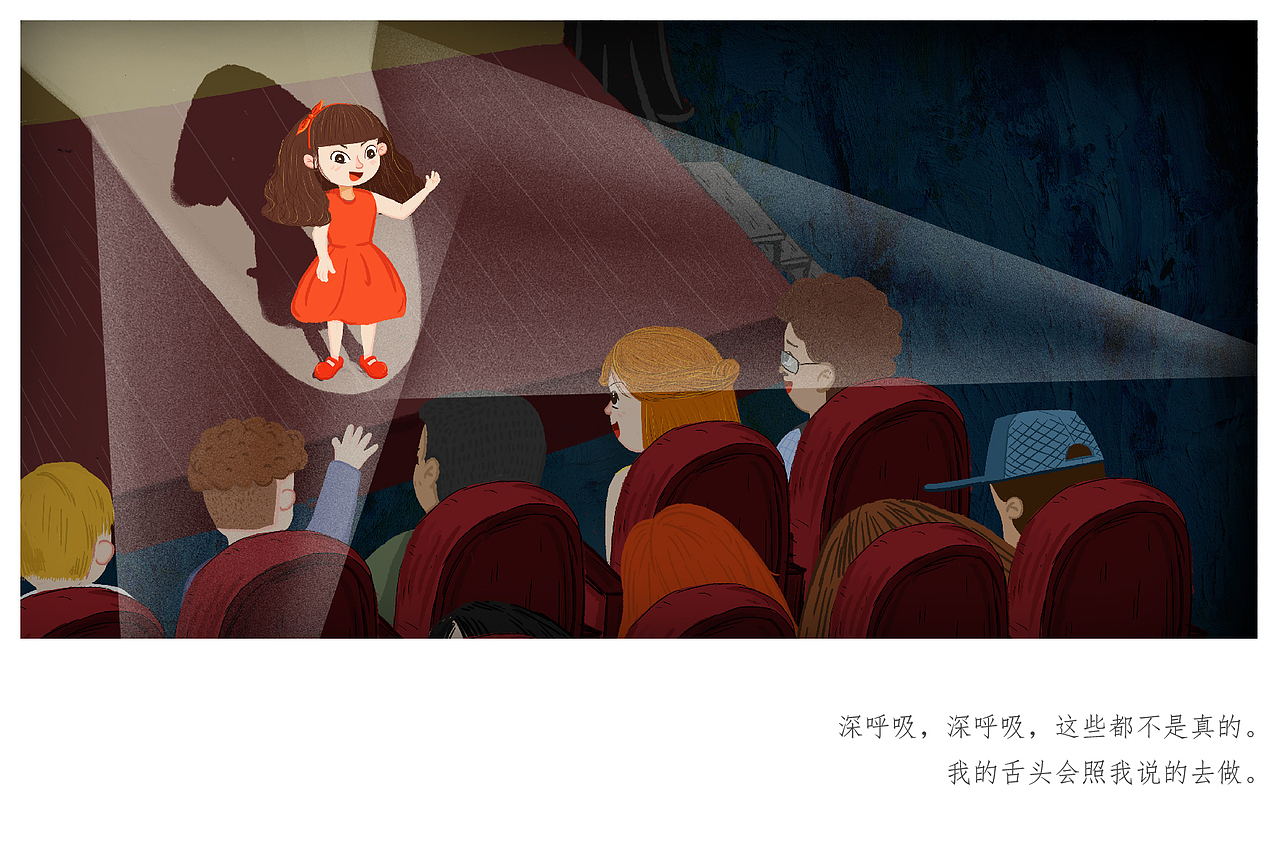 儿童绘本——天空没有塌（图ZMTIxMzc5NTU2） - 绘本 - 站酷设计师STARKY原创素材 - 站酷ZCOOL