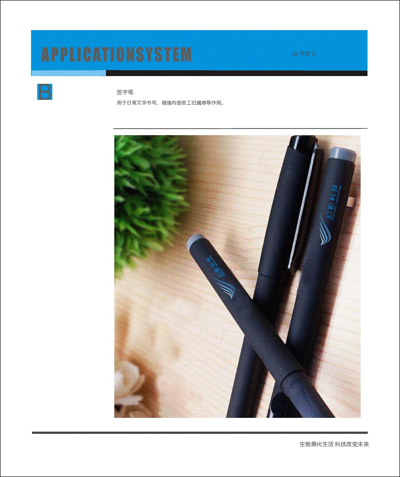 VI手册（图ZMTQxNTk5MjA0） - 品牌 - 站酷设计师三希旧暖原创素材 - 站酷ZCOOL