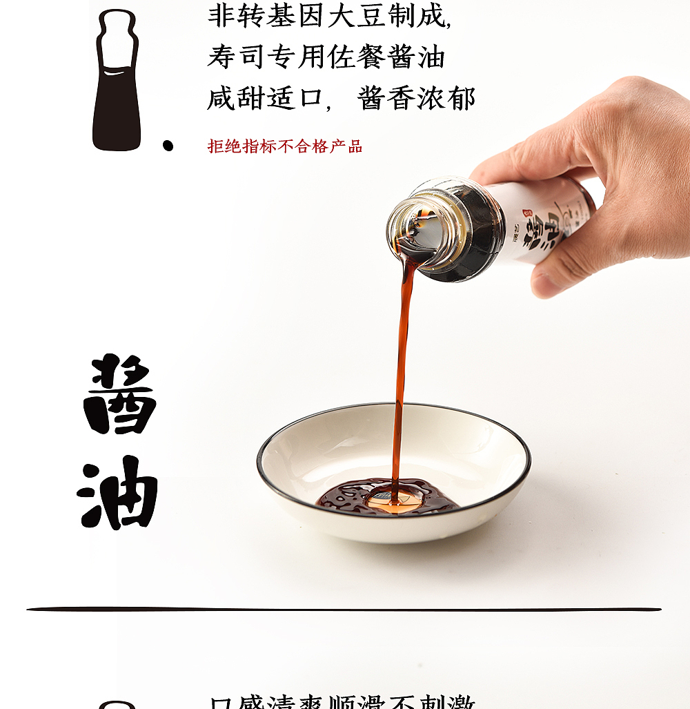 日式寿司包装（图ZMTcxNjAwMTgw） - 包装 - 站酷设计师无尽1990原创素材 - 站酷ZCOOL