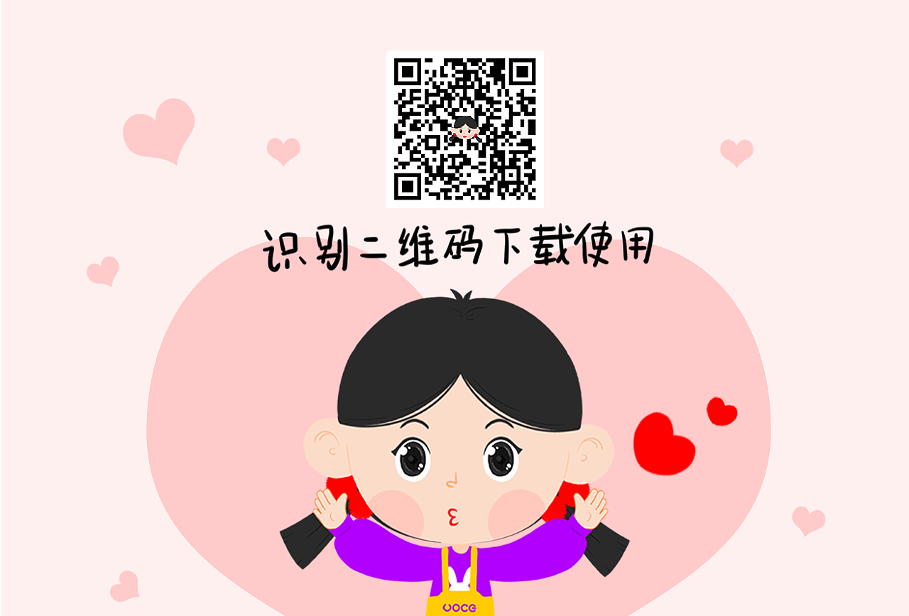 小语小客表情包系列一