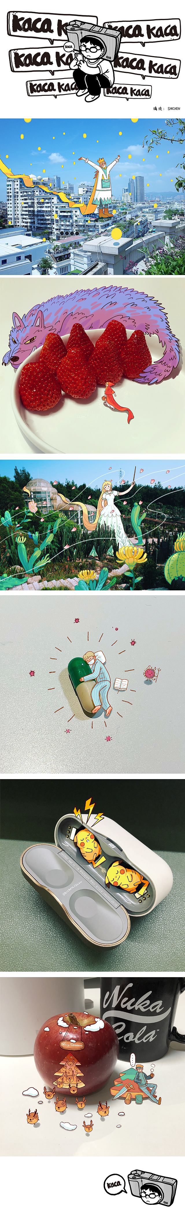 照片插画&想象练习4（图ZMjAxMDI3MjYw） - 创作习作 - 站酷设计师shichen詩原创素材 - 站酷ZCOOL