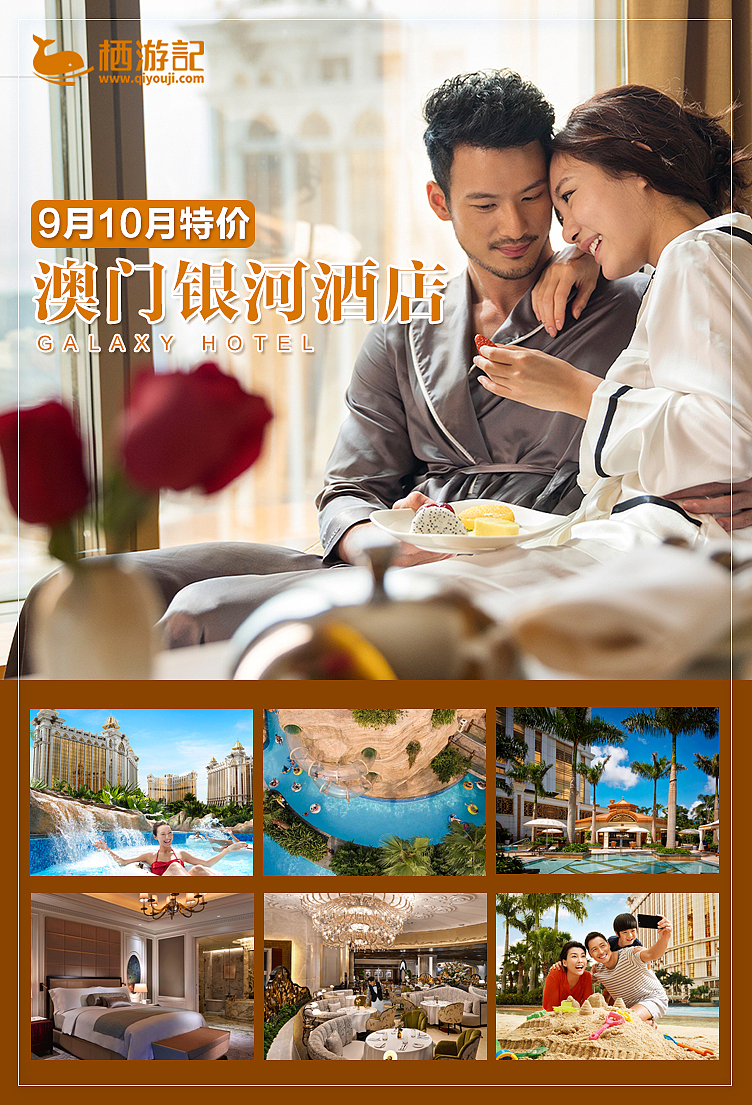 朋友圈宣传海报合集